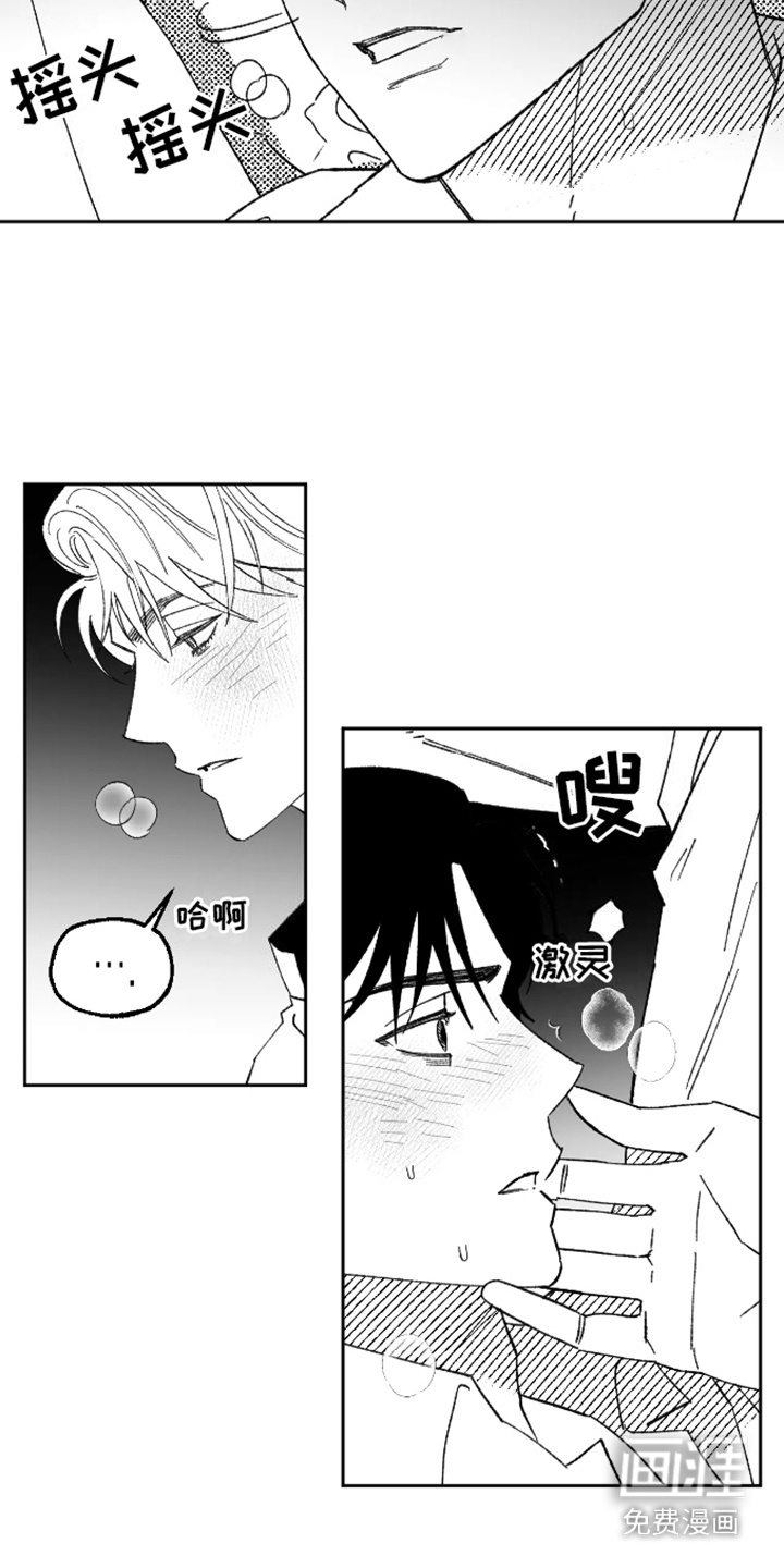 第16话：第16章：一点不了解预览分镜