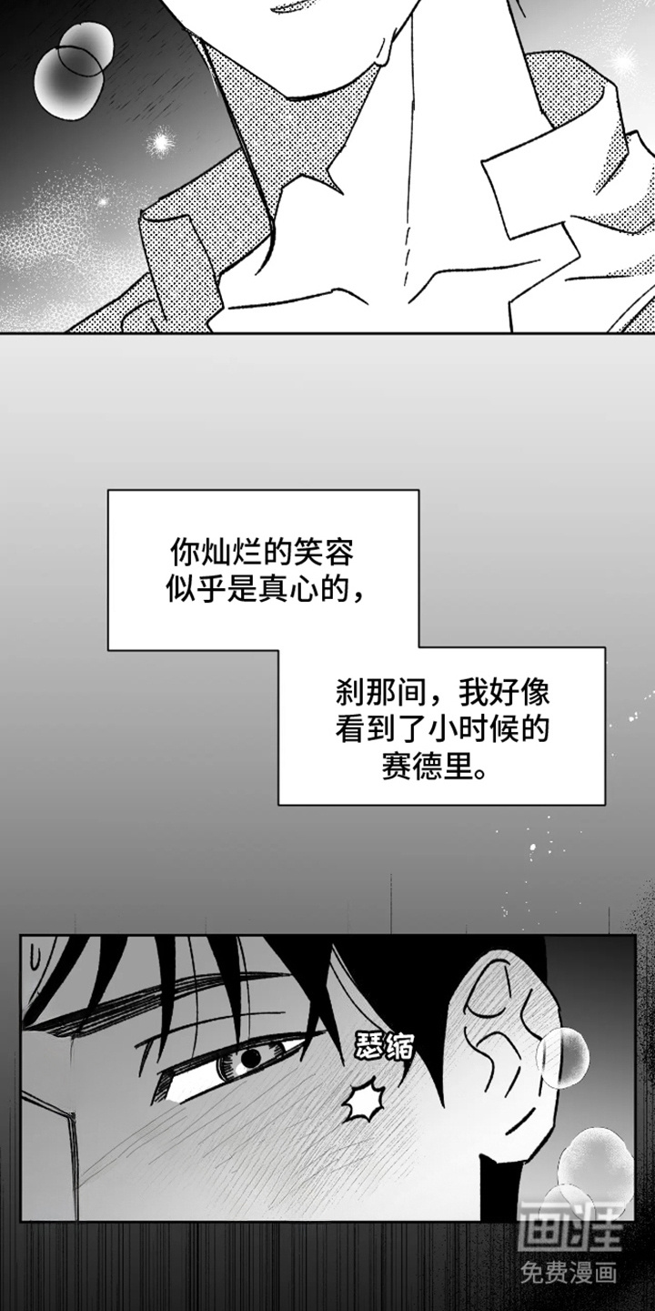 第17话：第17章：自责预览分镜