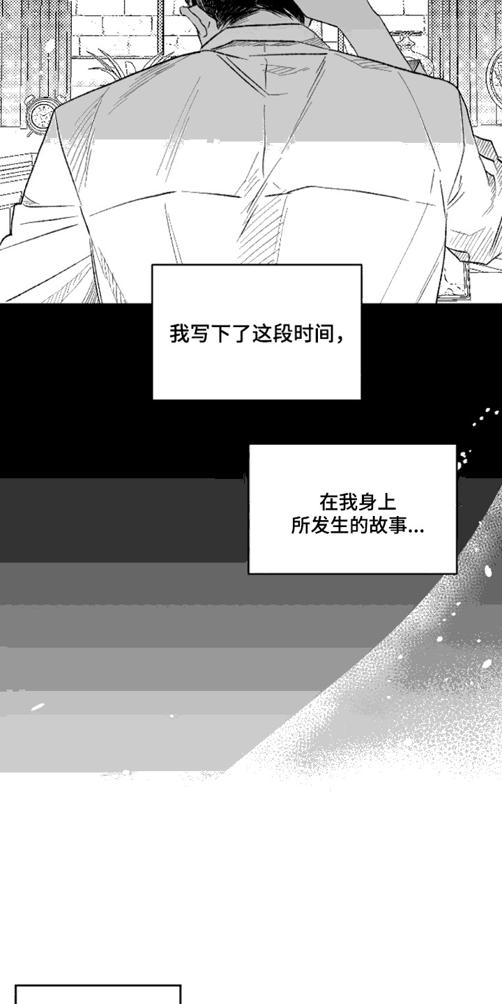 第1话：第1章：信件预览分镜