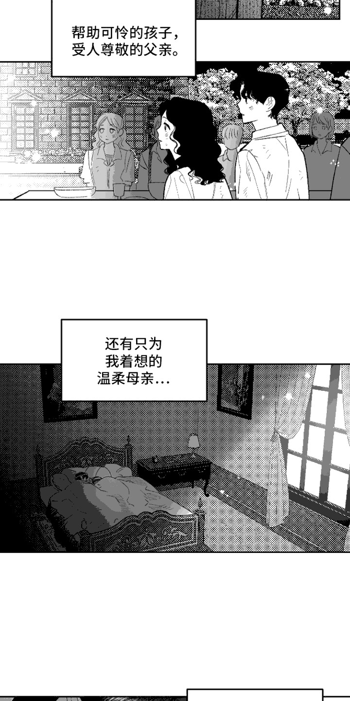 第6话：第6章：乐园之夜预览分镜