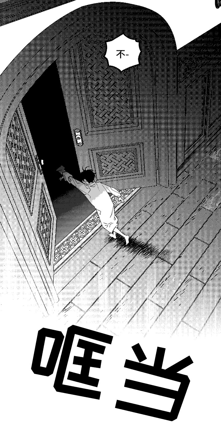 第8话：第8章：共犯预览分镜