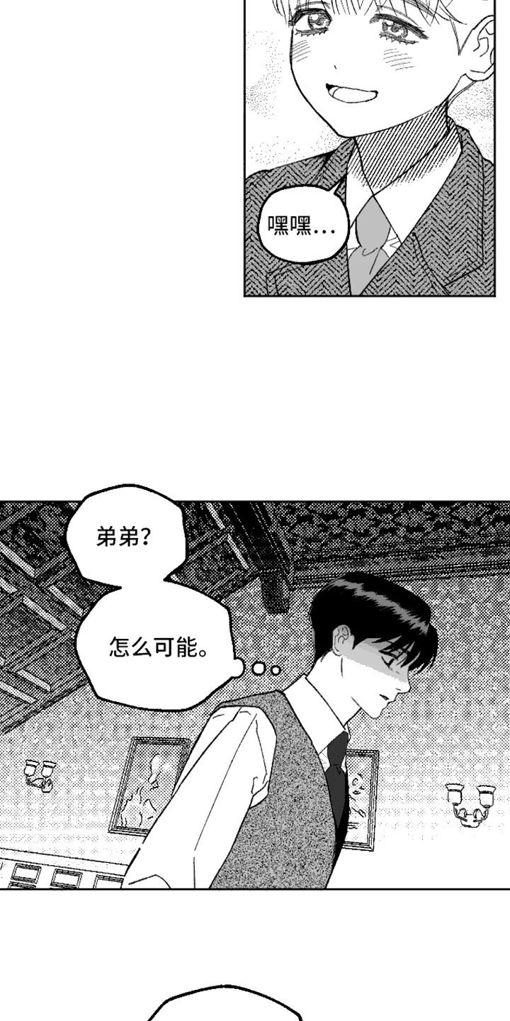 第9话：第9章：自由了预览分镜