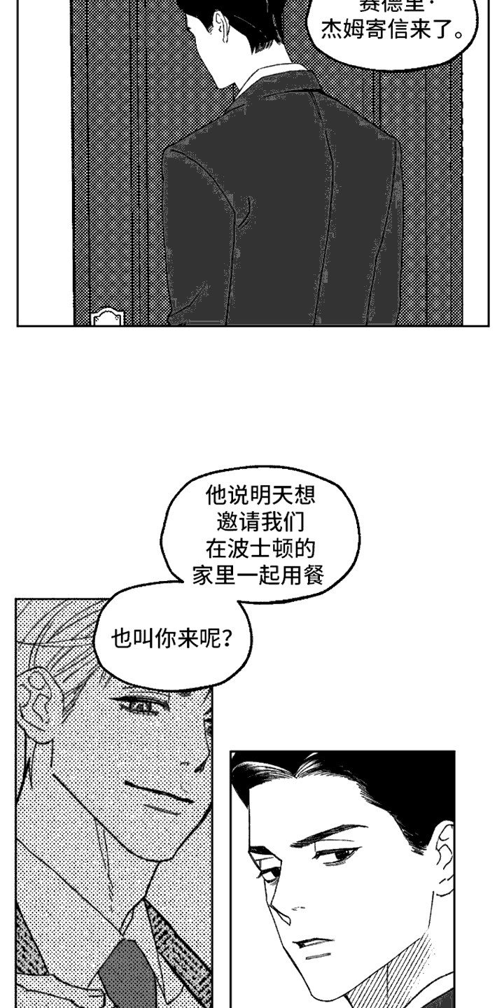 第12话：第12章： 坦白预览分镜