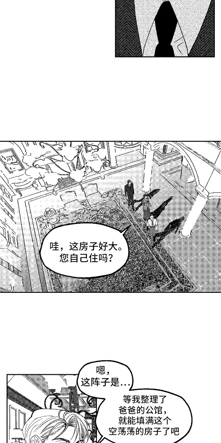 第13话：第13章：一把掐住预览分镜