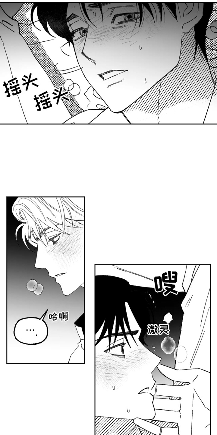 第17话：第17章：一点不了解预览分镜