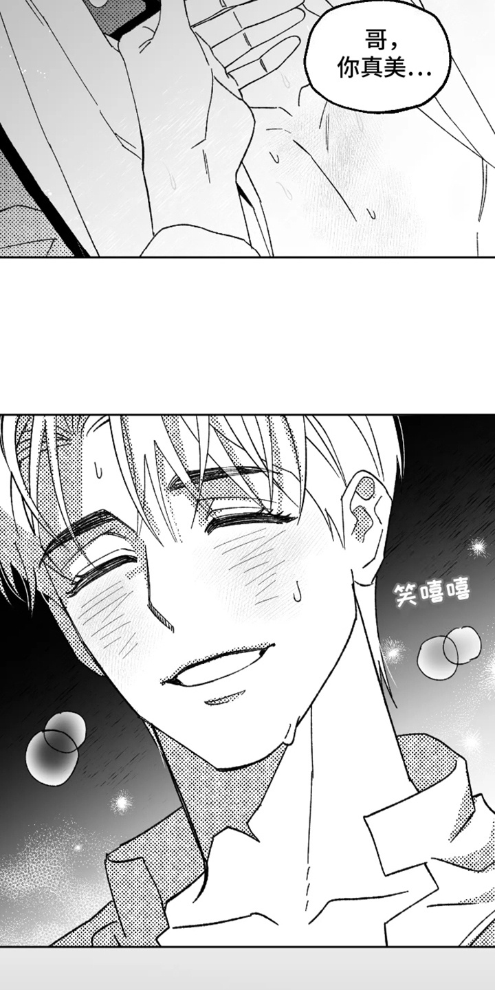 第18话：第18章：自责预览分镜