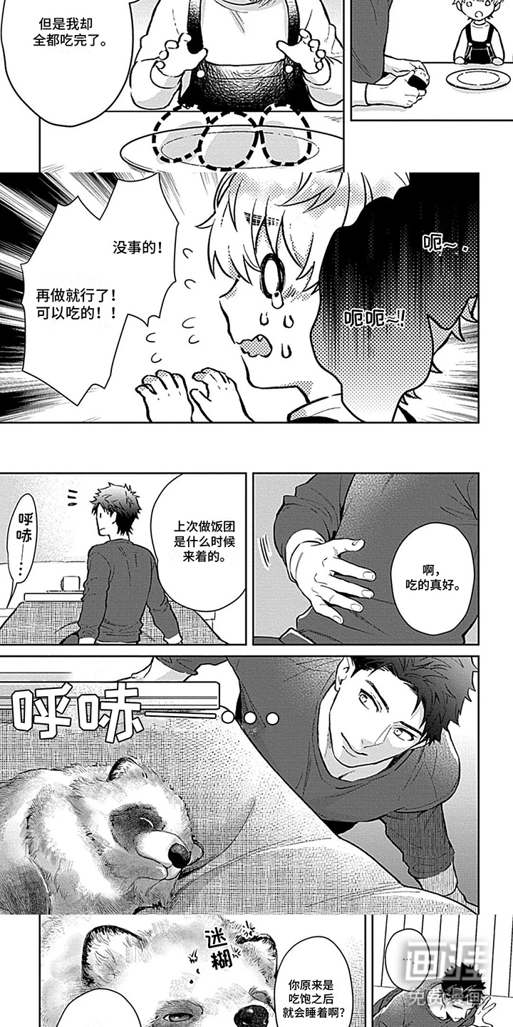 第3话：第3章：饭团预览分镜