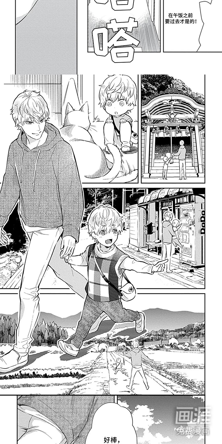 第6话：第6章：同类预览分镜