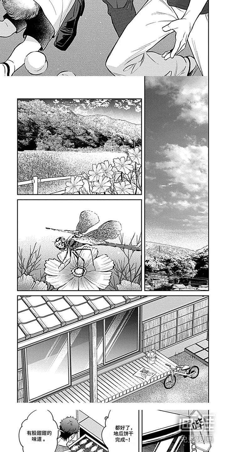 第11话：第11章： 雨过天晴预览分镜