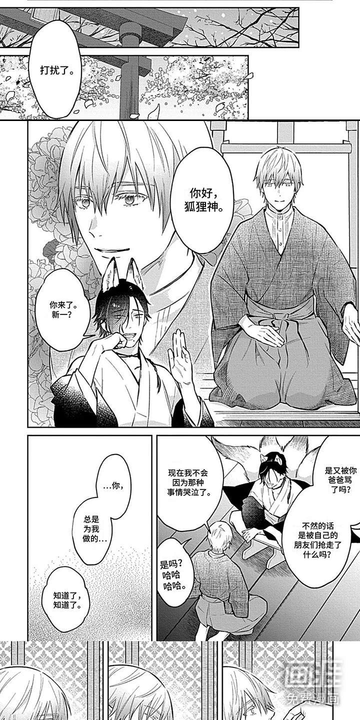 第13话：第13章：倾诉预览分镜