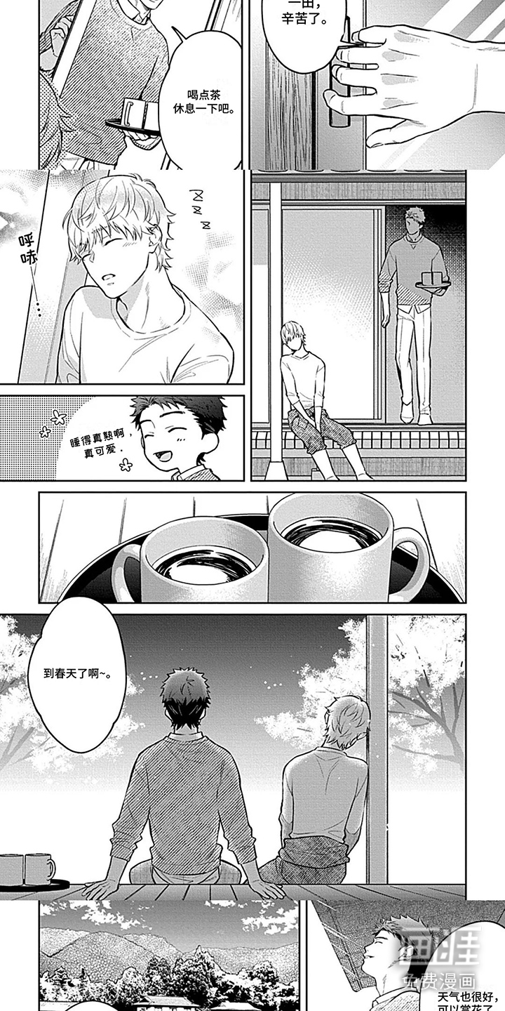 第15话：第15章：脸红预览分镜