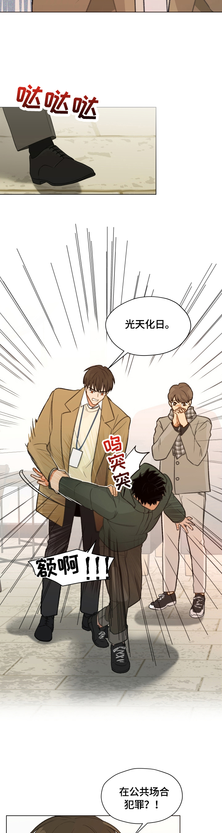 第1话：第1章：前方的目标预览分镜
