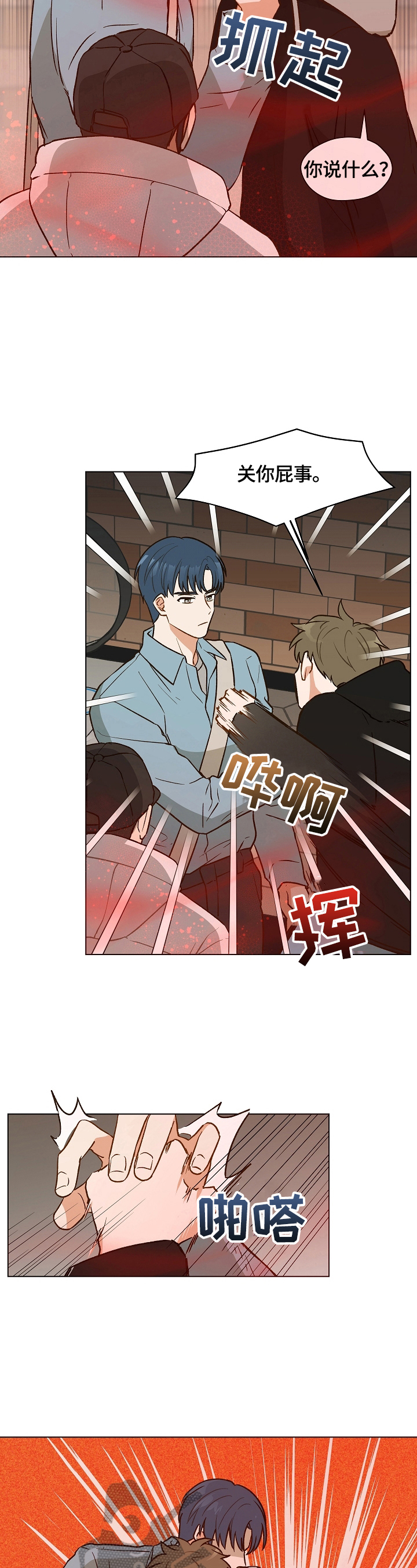 第11话：第11章：找药预览分镜