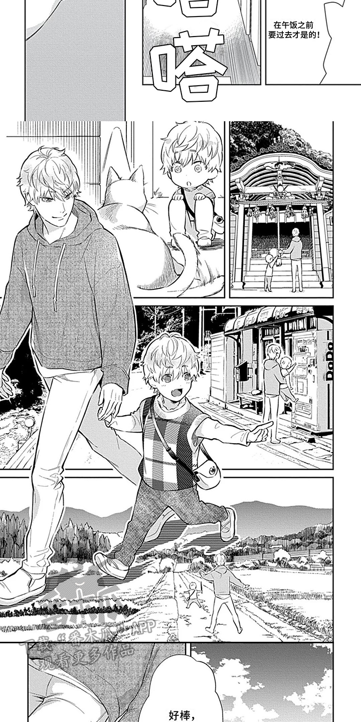 第6话：第6章：同类预览分镜