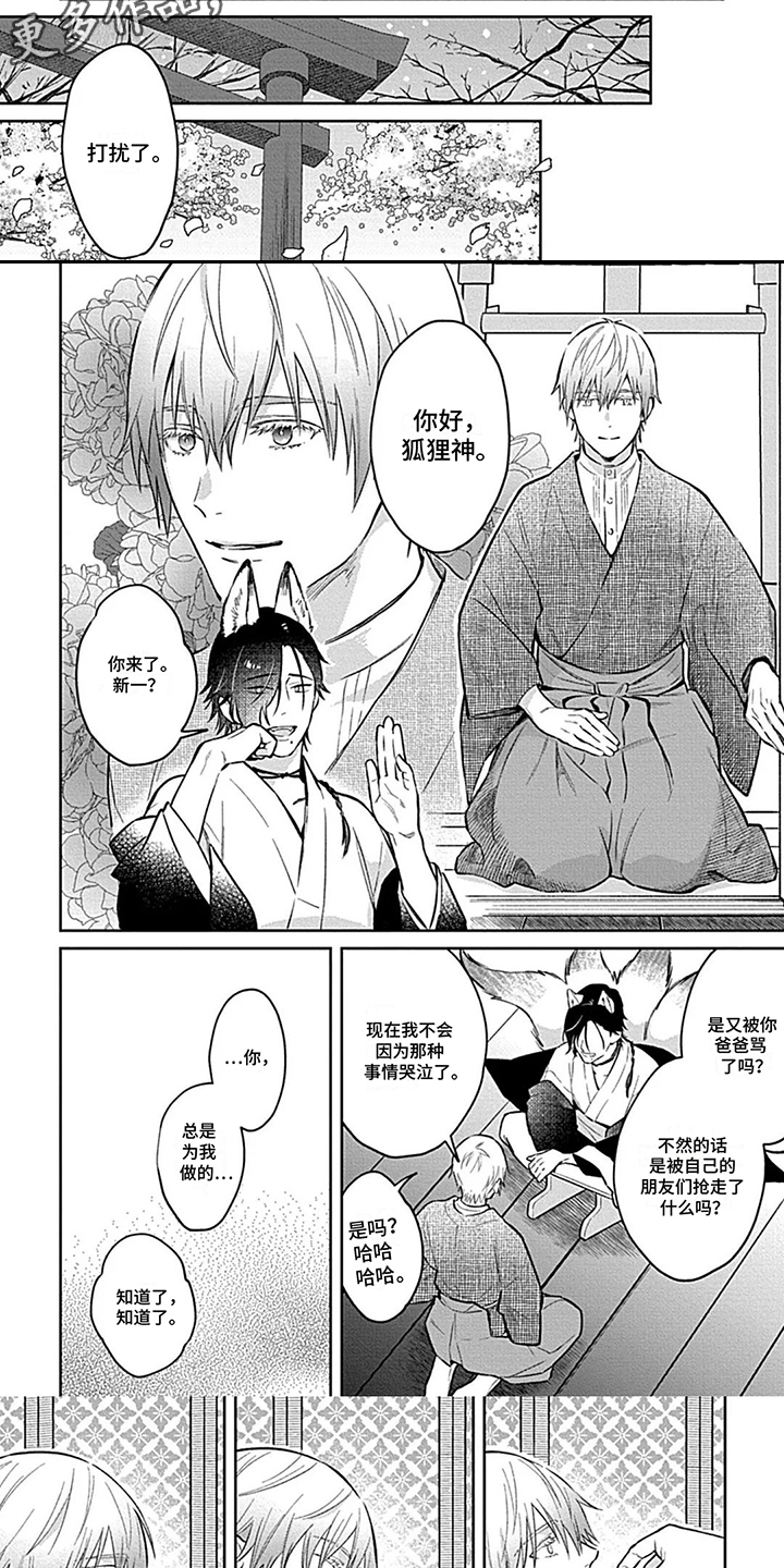 第13话：第13章：倾诉预览分镜