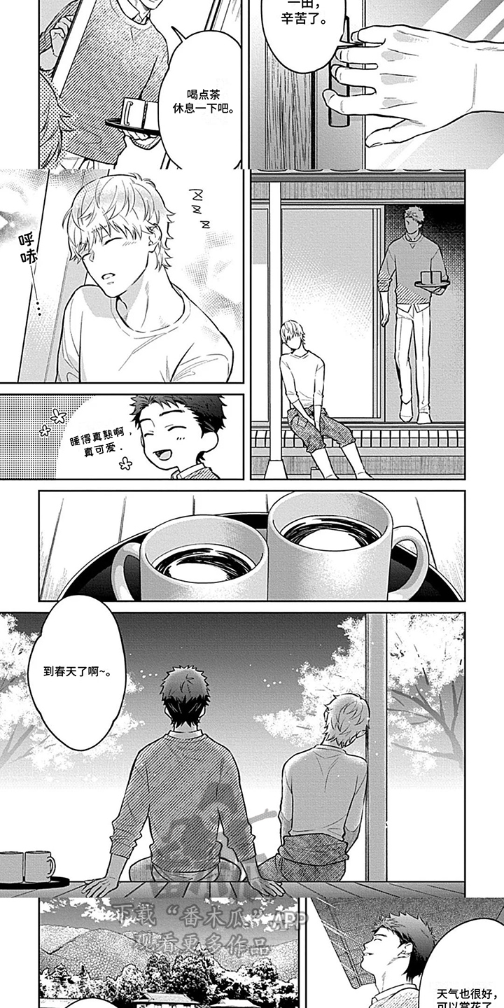 第15话：第15章：脸红预览分镜