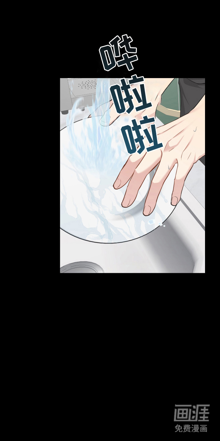 第13章:计划成功