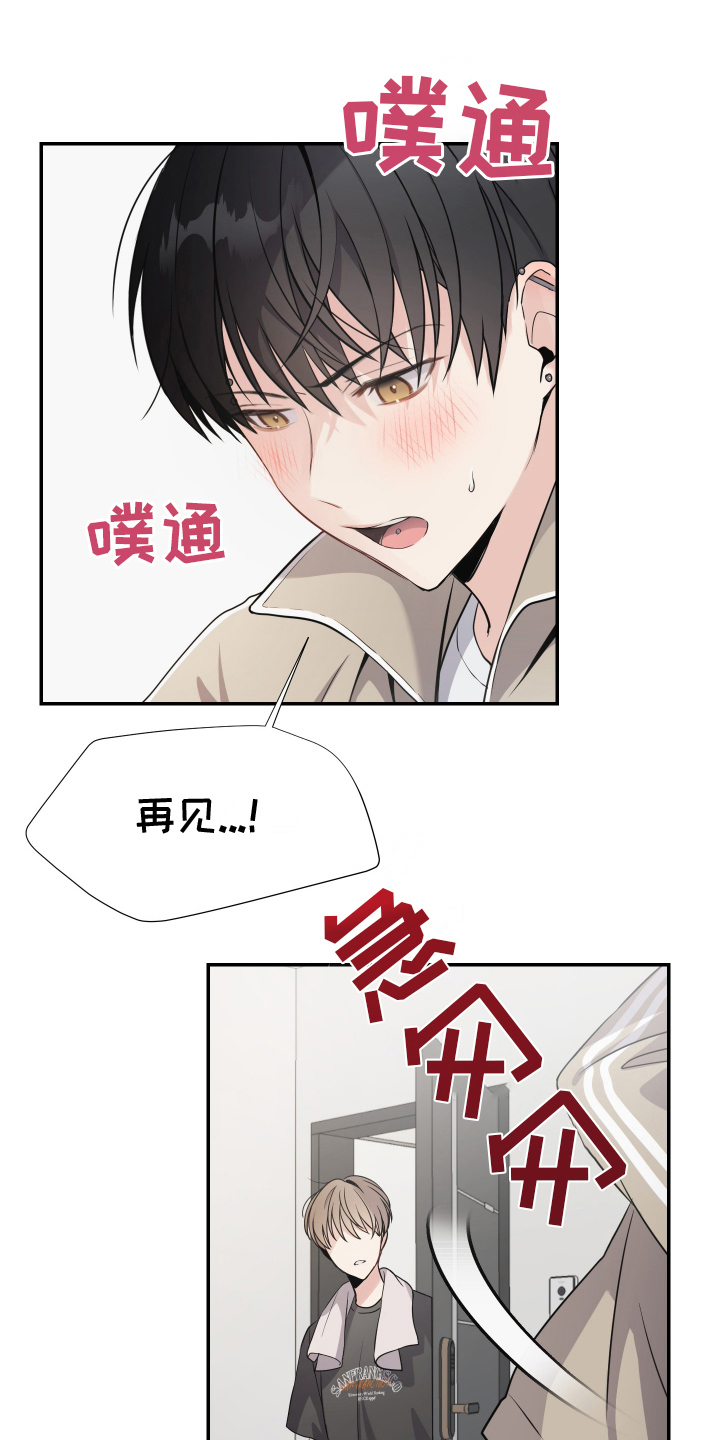 第5话：第5章：送礼预览分镜