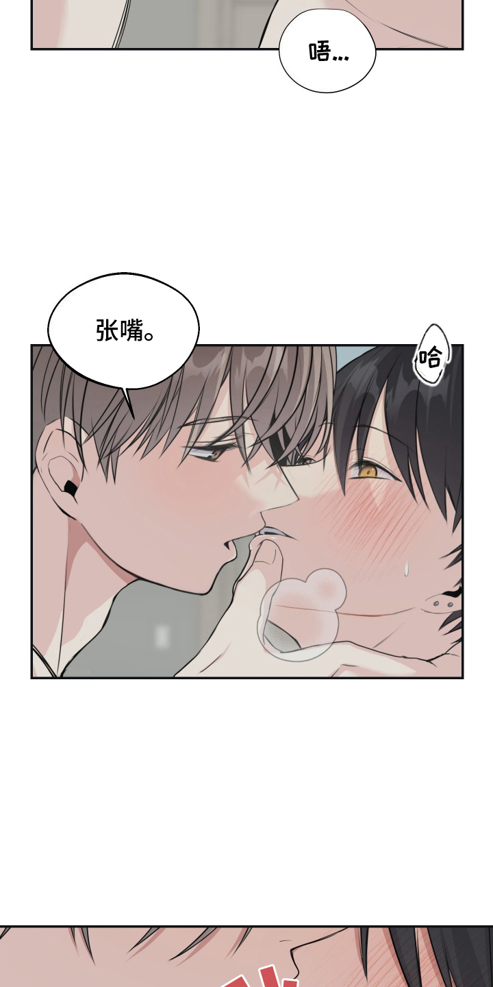 第11话：第11章：坏事预览分镜