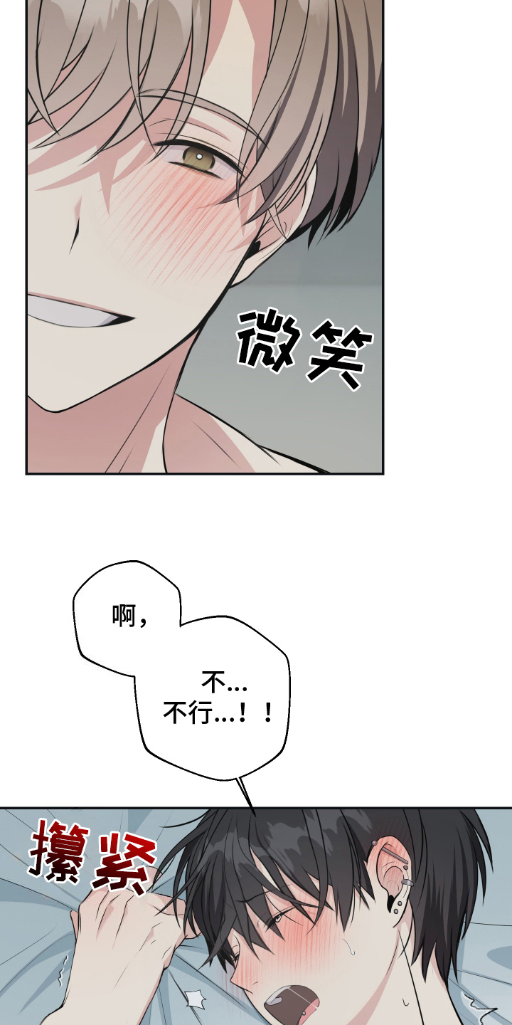 第12话：第12章：喜欢你预览分镜