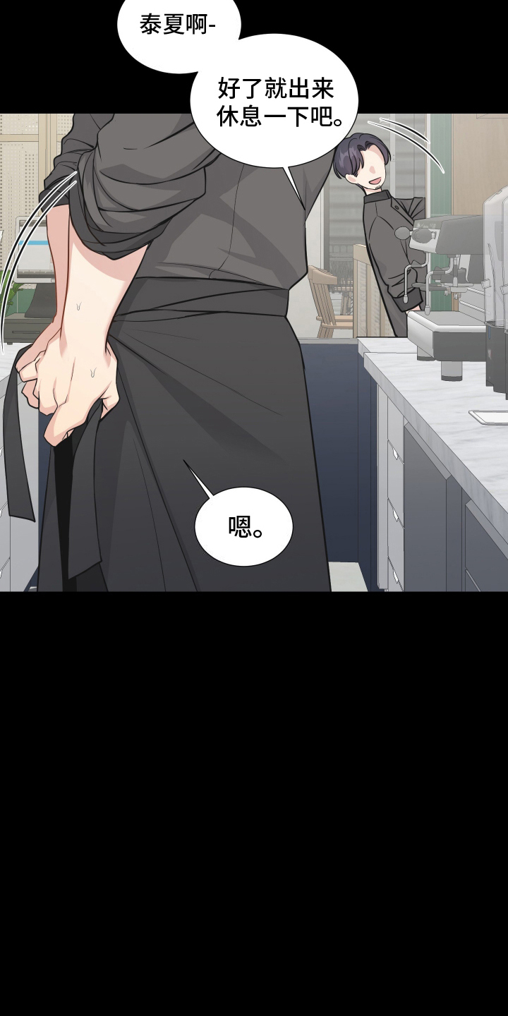 第15话：第15章：计划成功（完结）预览分镜
