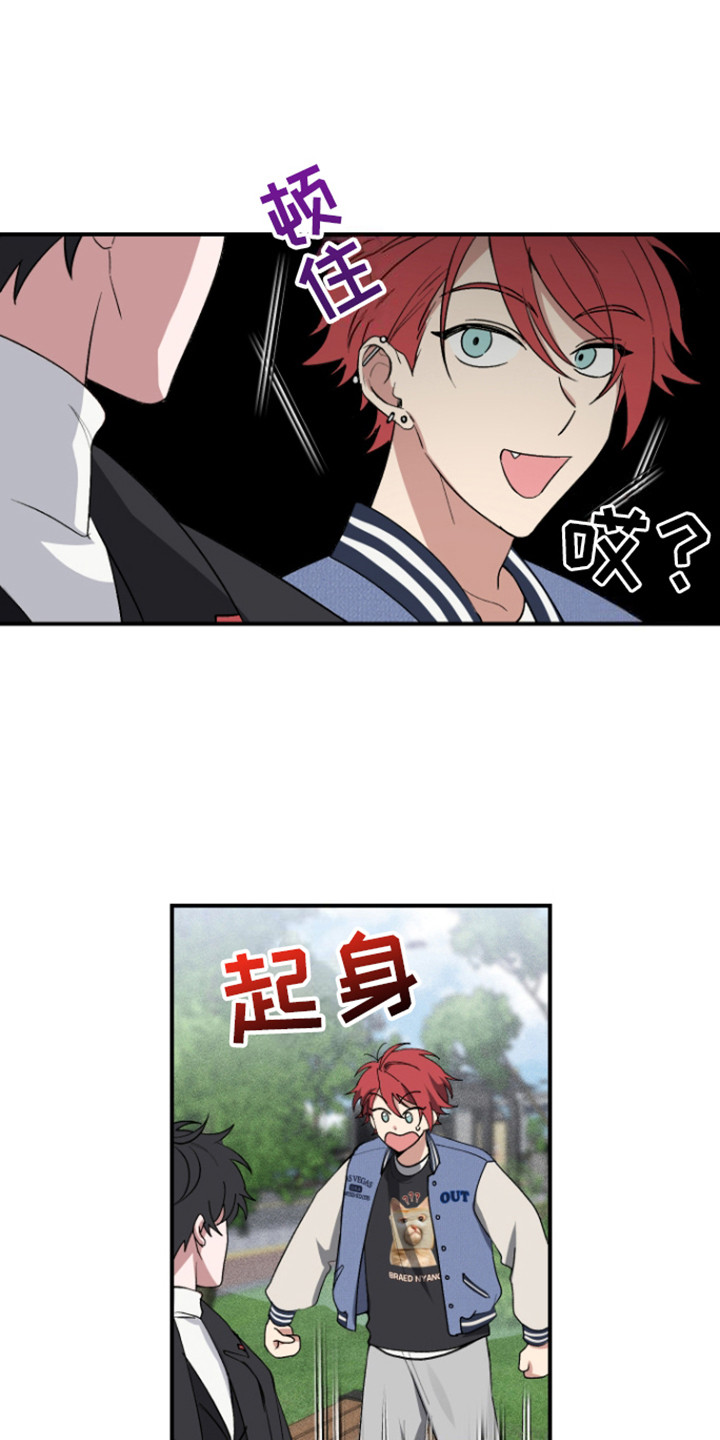 第3话：第3章：带回家预览分镜