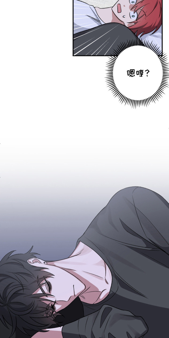 第5话：第5章：害羞预览分镜