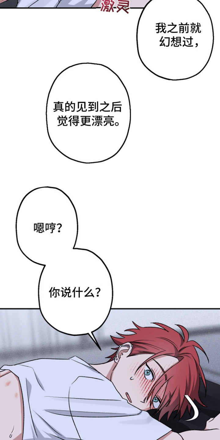 第8话：第8章：累了预览分镜