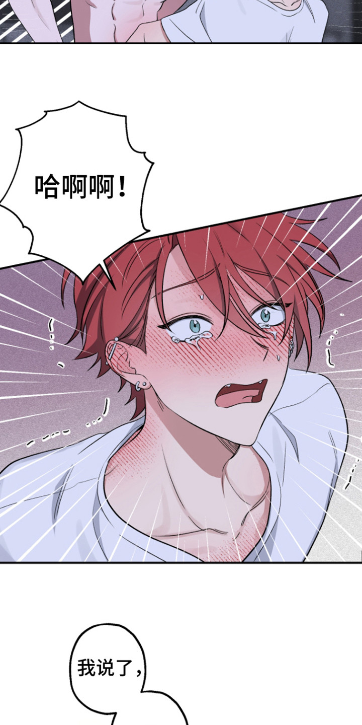 第9话：第9章：晕倒预览分镜