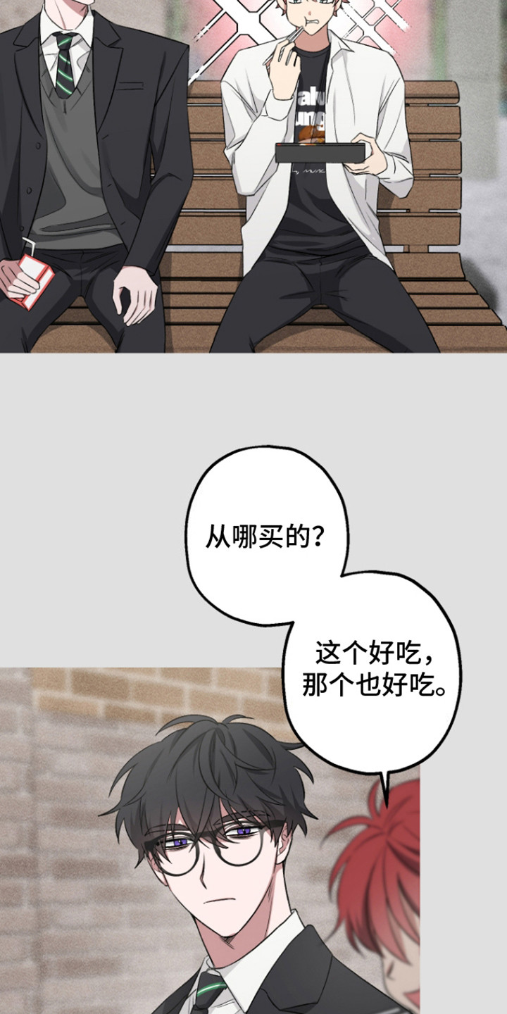 第14话：第14章：发呆预览分镜