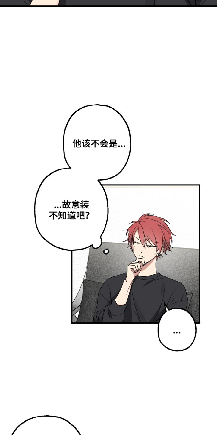 第15话：第15章：绝对不可能预览分镜