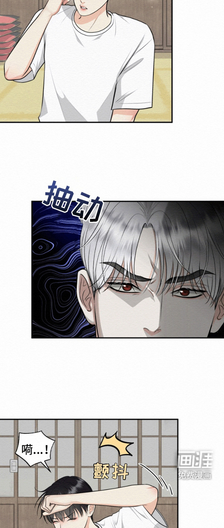 第7话：第7章：钱财动人心预览分镜