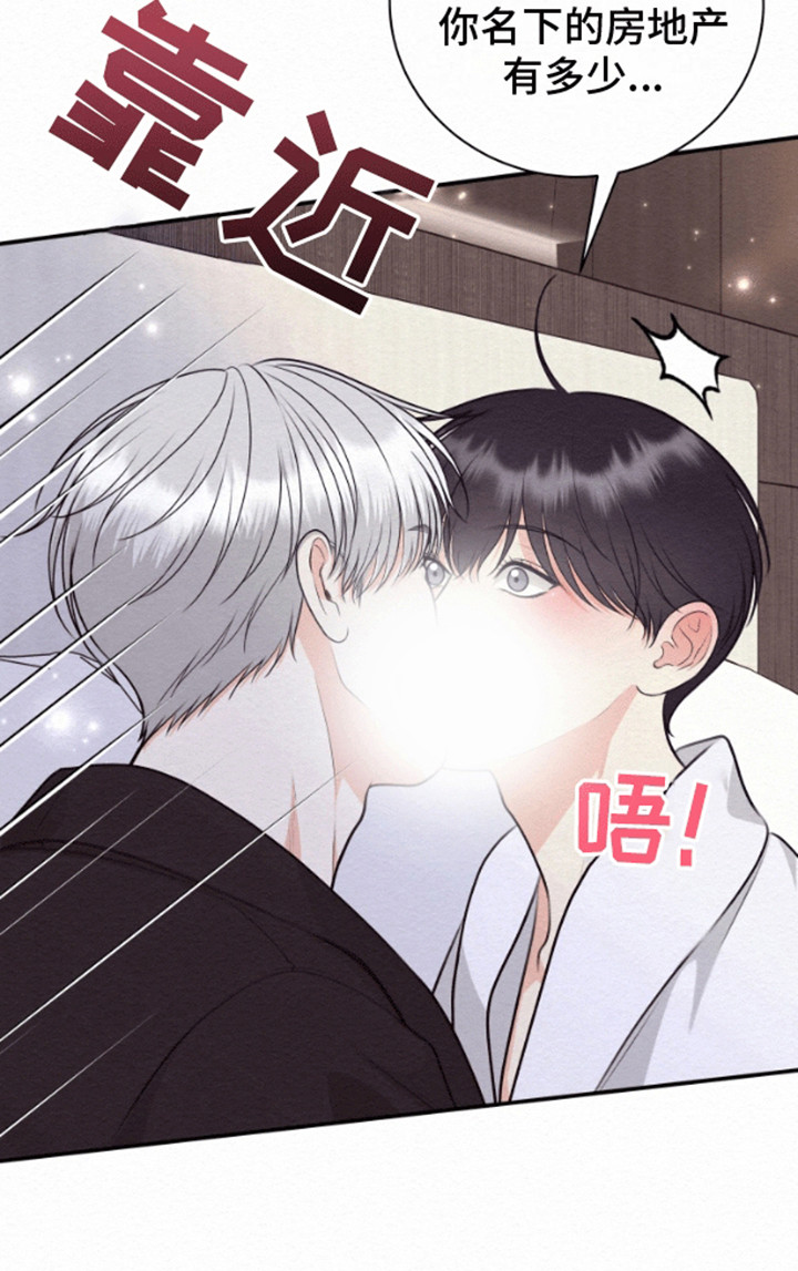 第11话：第11章：安静的方法预览分镜