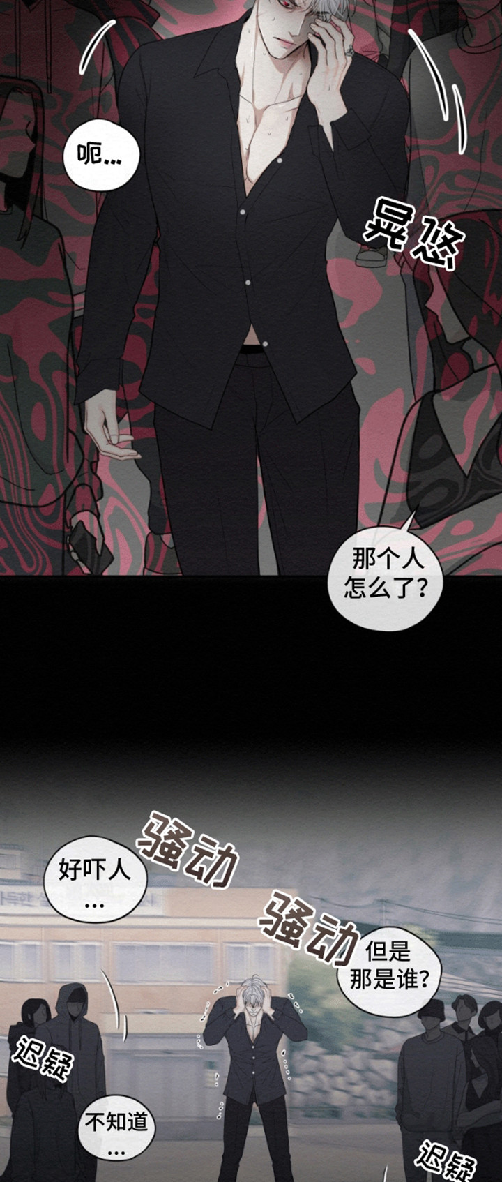 第3话：第3章：晕倒预览分镜