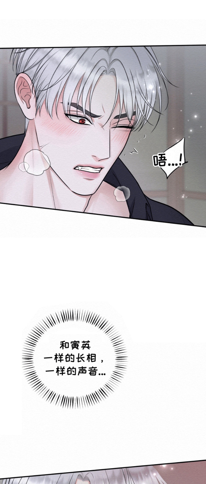 第5话：第5章：我们好像很合拍预览分镜