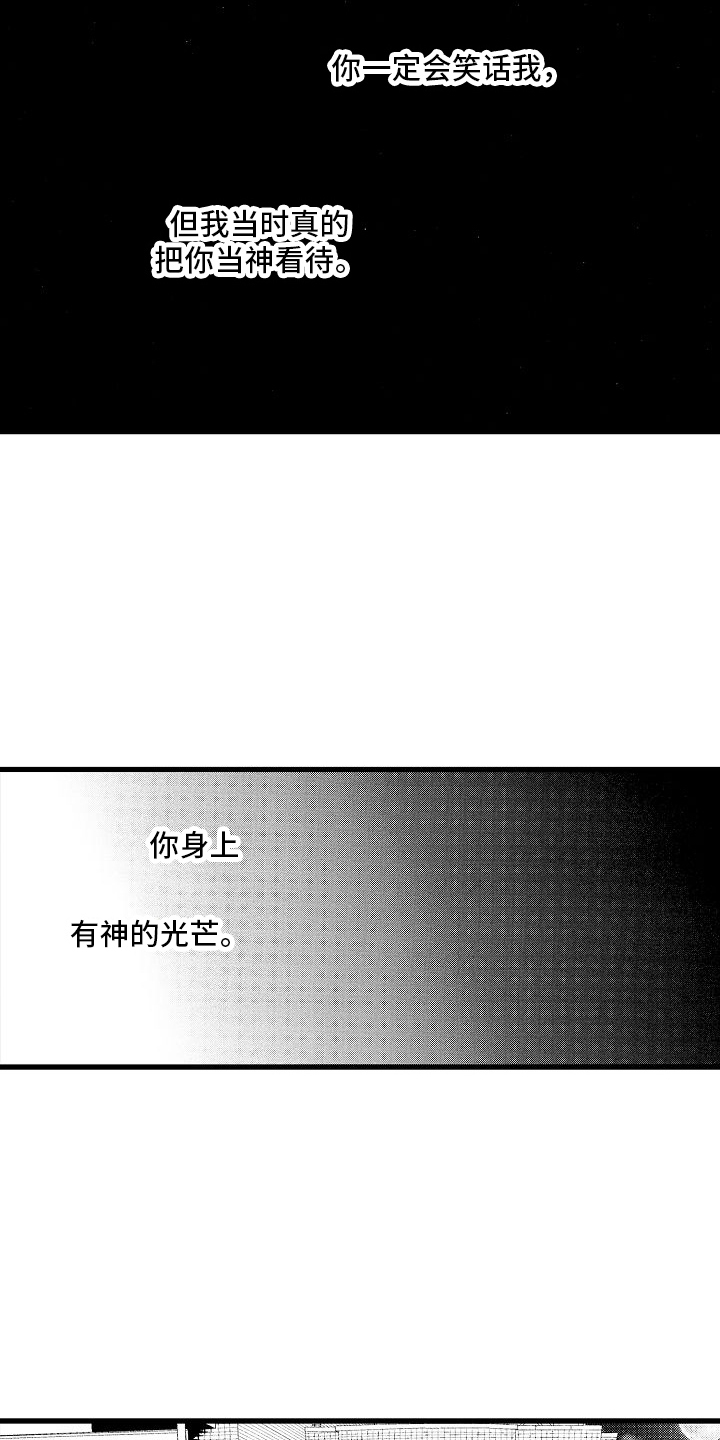第2话：第2章：商品预览分镜