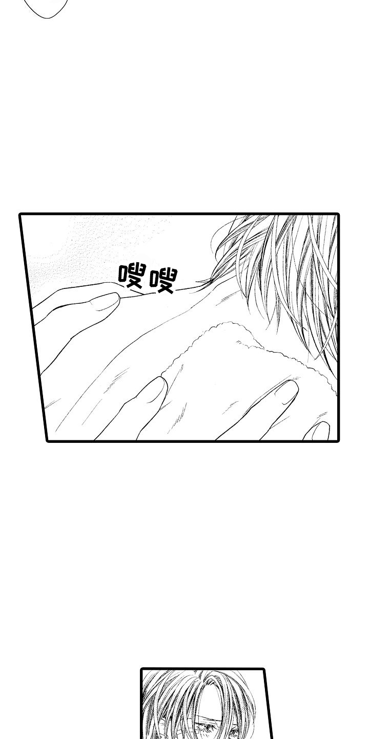 第3话：第3章：沉重代价预览分镜