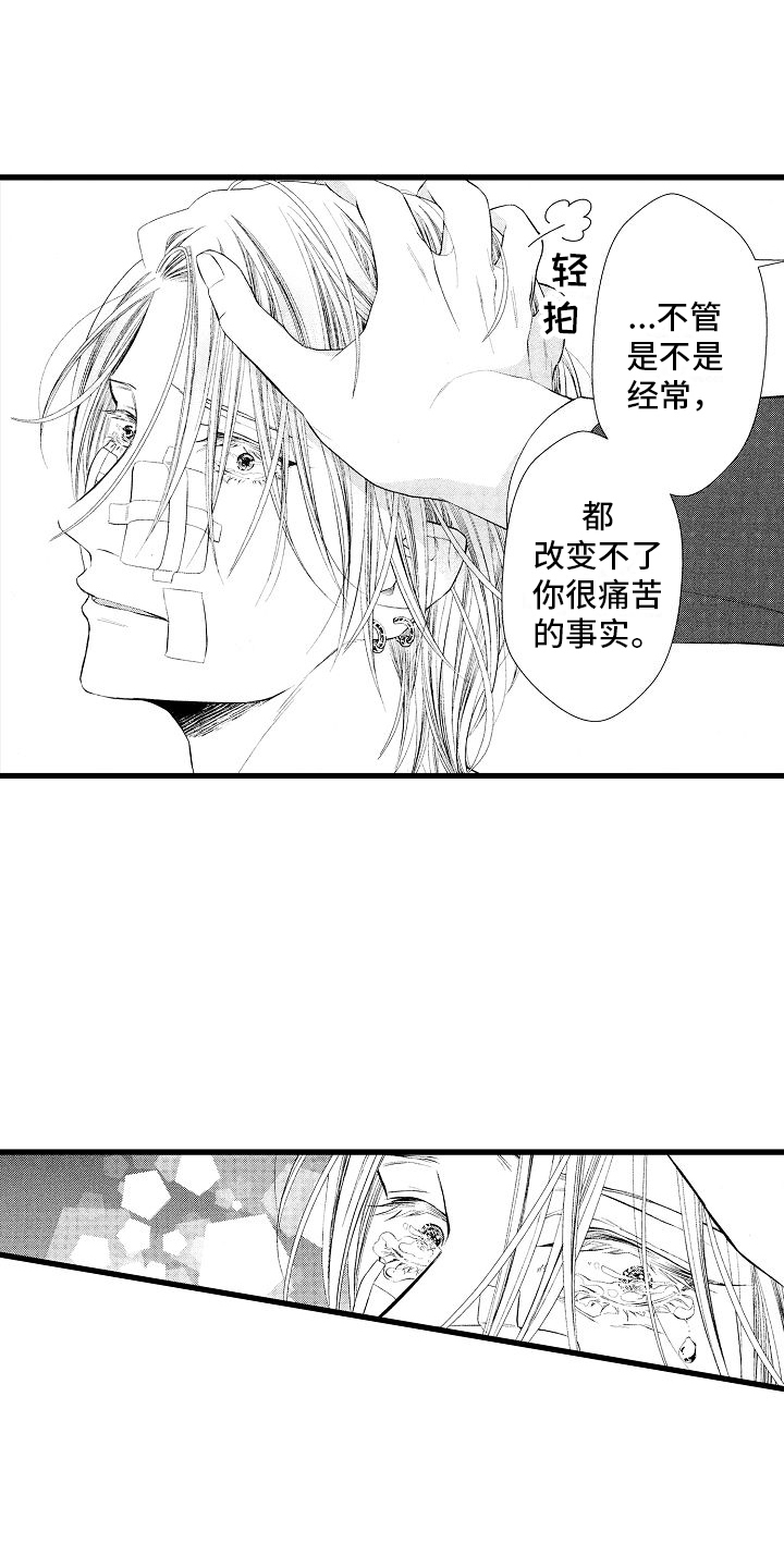 第4话：第4章：关于工作预览分镜
