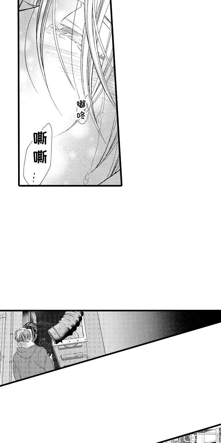 第13话：第13章： 被盯上预览分镜