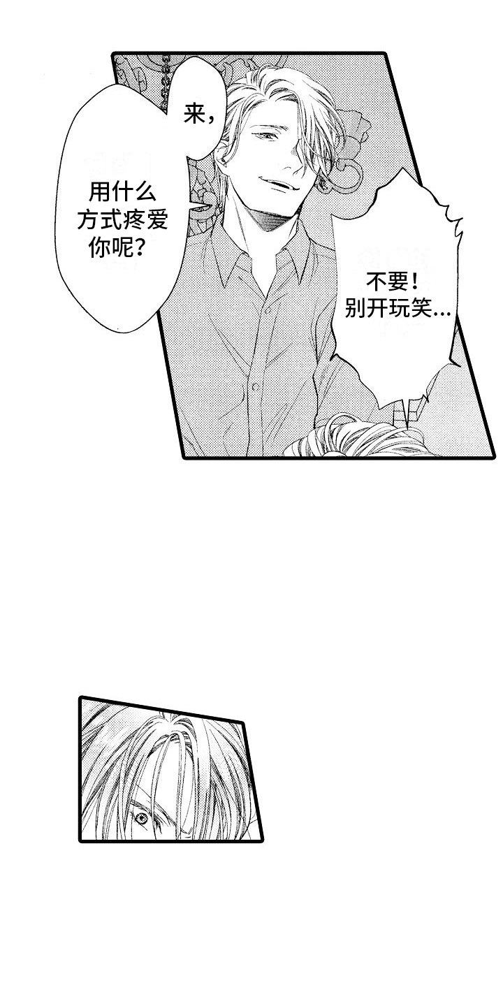第15话：第15章：刺痛预览分镜