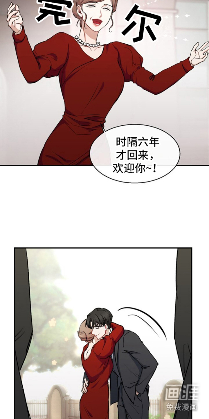 第2话：第2章：欢迎回家预览分镜