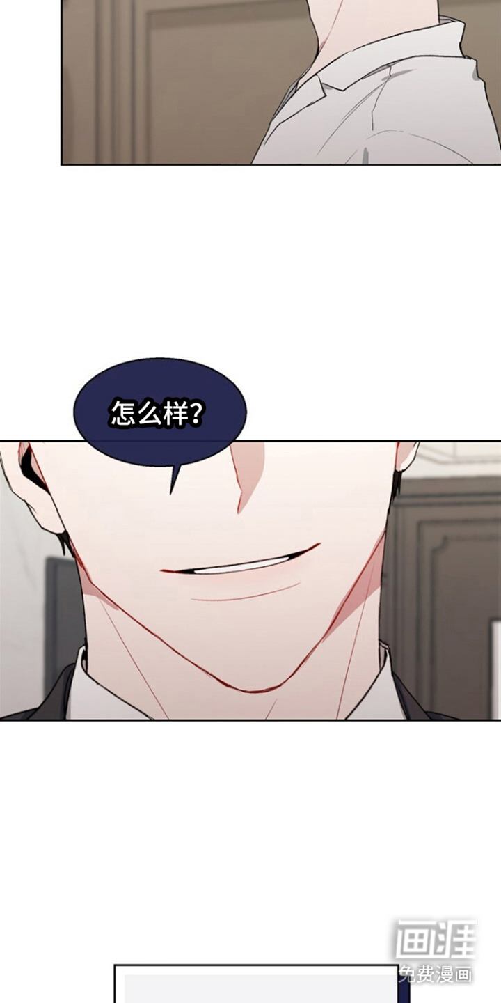 第5话：第5章：提议预览分镜