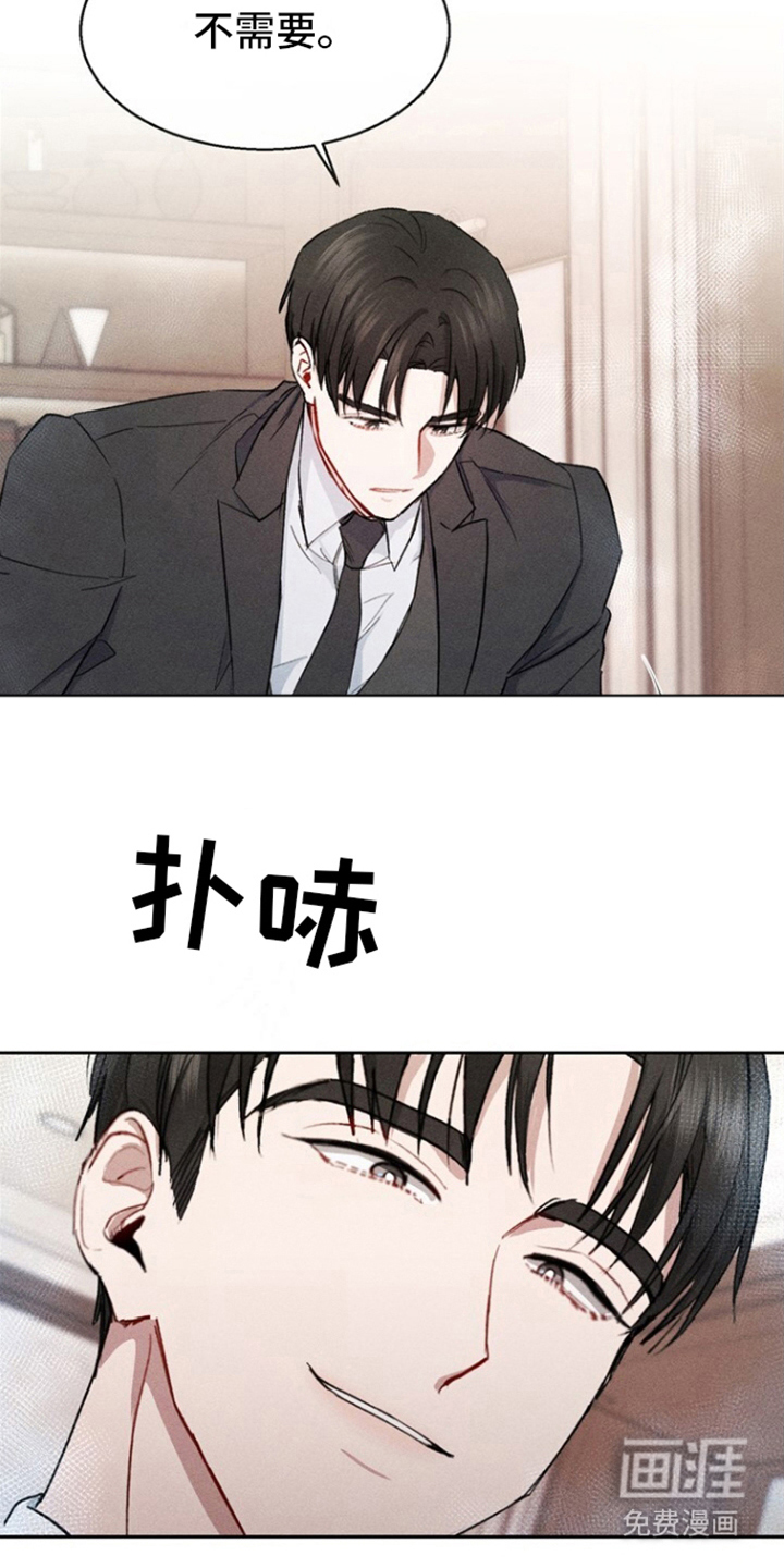 第7话：第7章：又一六年预览分镜