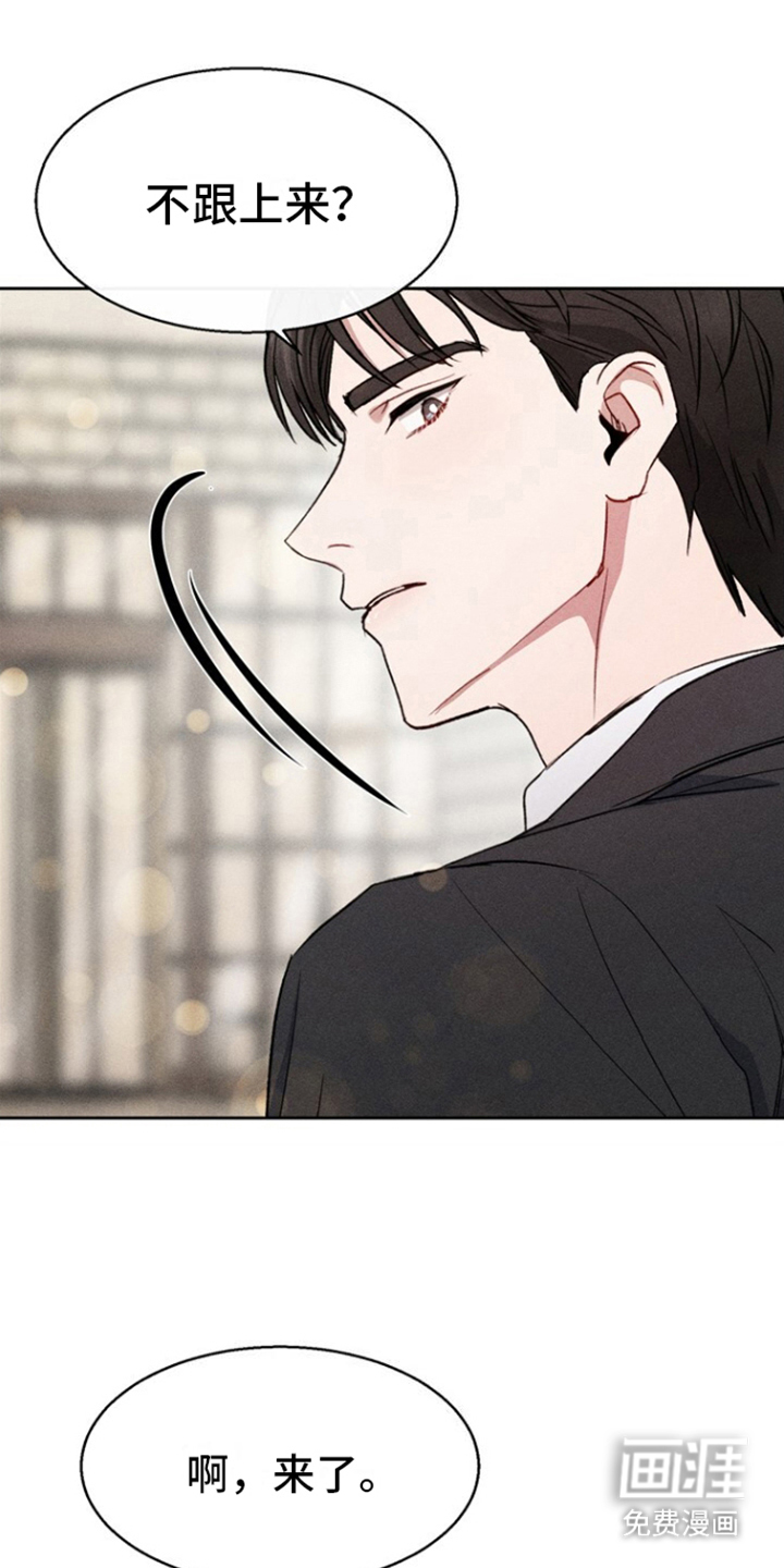第8话：第8章：聚会预览分镜