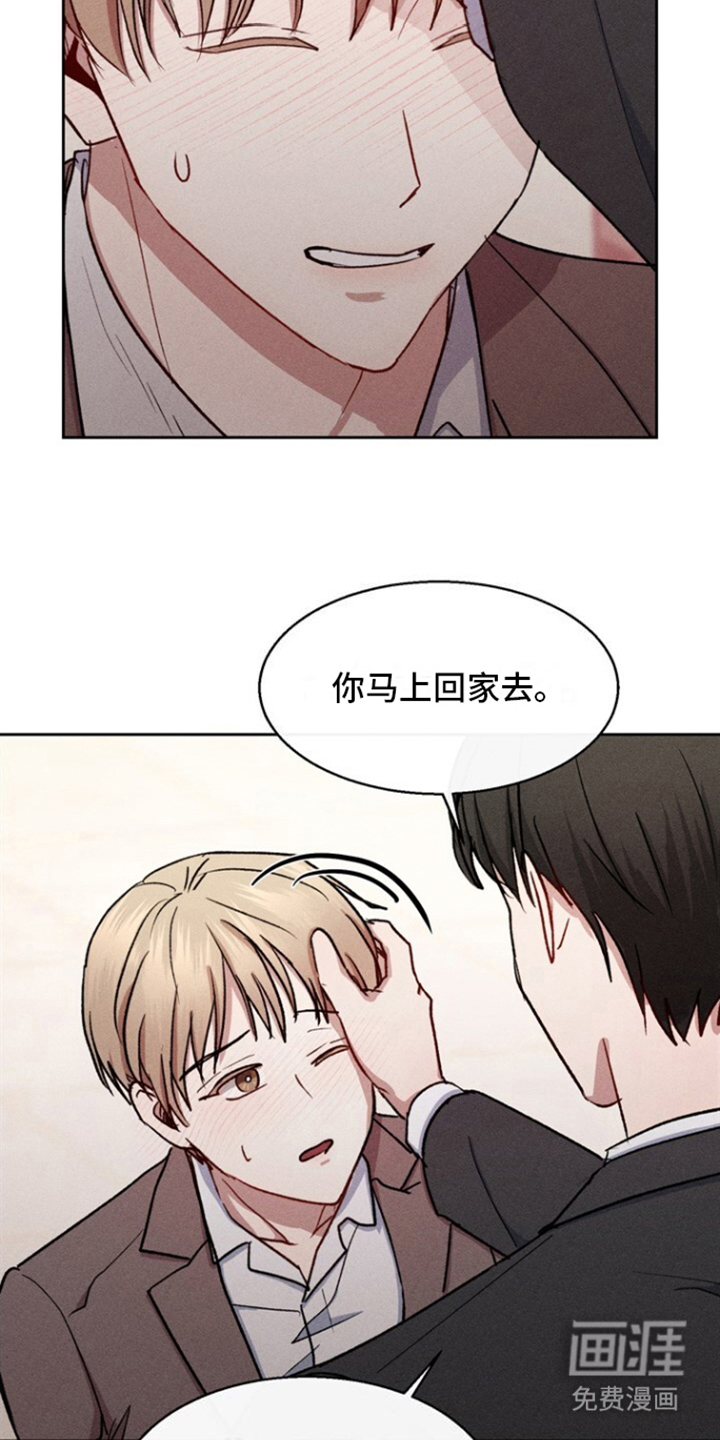 第16话：第16章：难受预览分镜