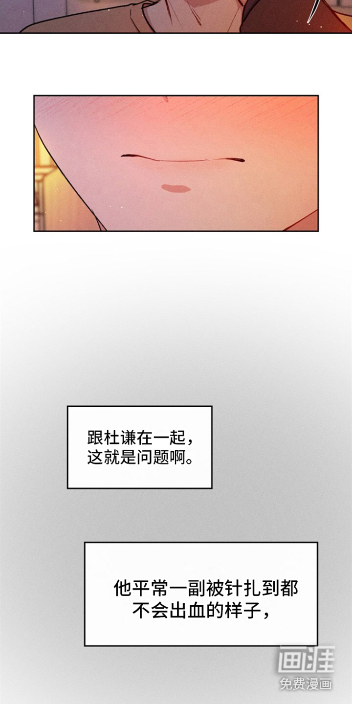 第18话：第18章：温柔预览分镜