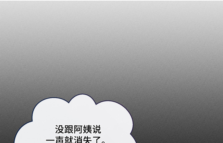 第96章:来这里做什么