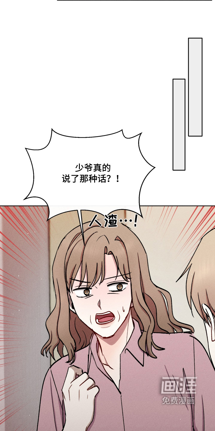 第114章:只是想你了