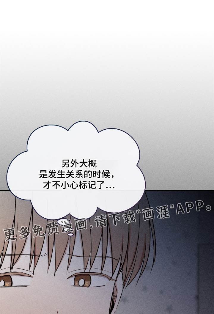 第126章:正式的恋爱关系
