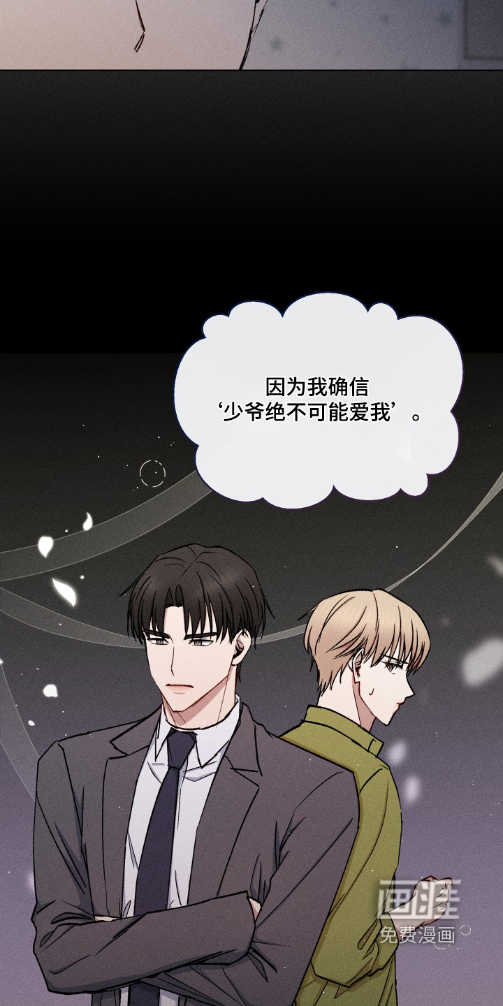 第126章:正式的恋爱关系